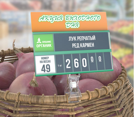 03_Карман информационный для кассет цен А7 PC INFO-POCKET, 120х73 мм, Прозрачный