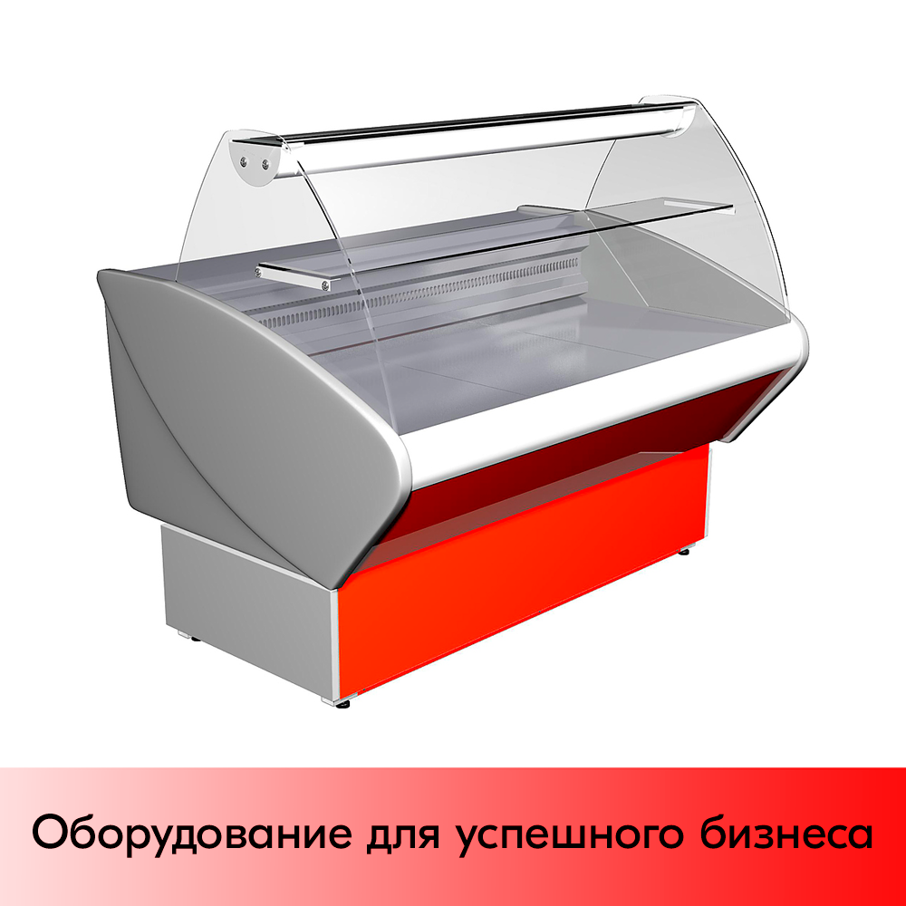 01_Холодильная витрина Carboma G95 SM 1,8-1 (ВХС-1,8), 0...+7