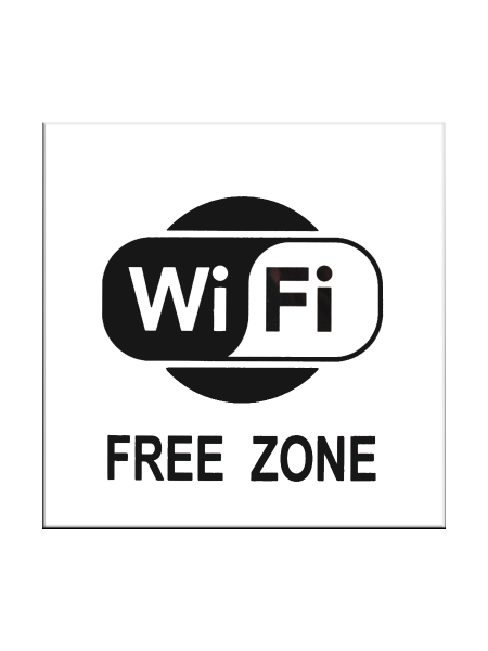 sk_Наклейка Wi-Fi 200х200мм