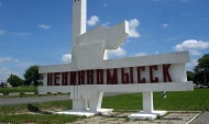 «Деловые линии» открыли терминал в Невинномысске...