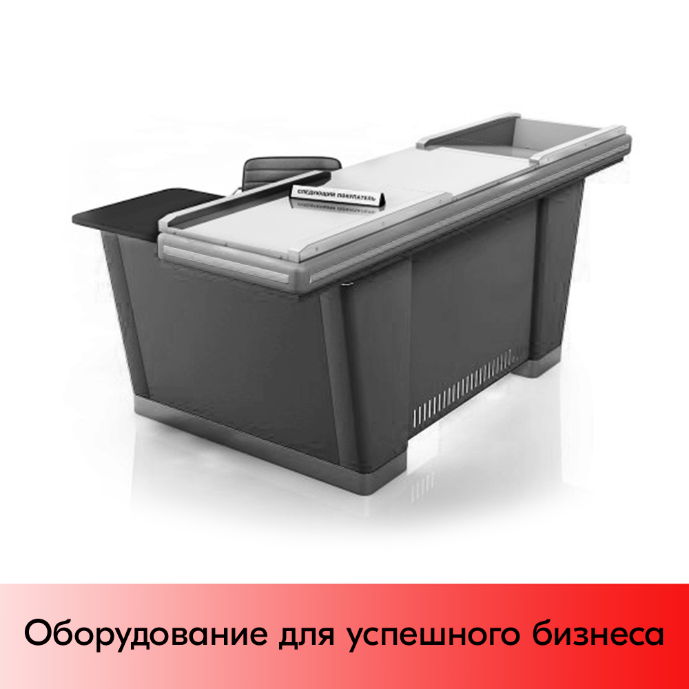 01_Кассовый бокс Stream-L-200 v2.0 (шлиф. нерж., без вырезов, узкий накоп) RAL7016, Серый, Правый