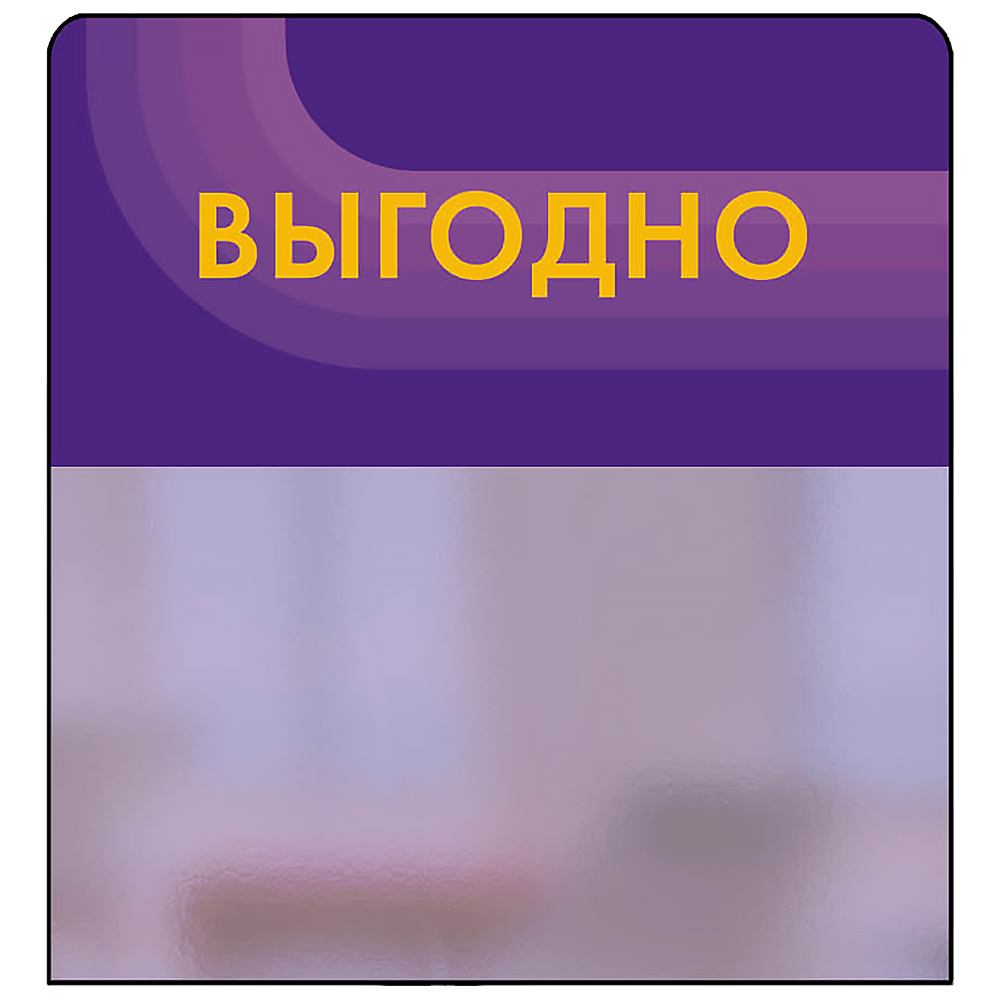 шелфстоппер