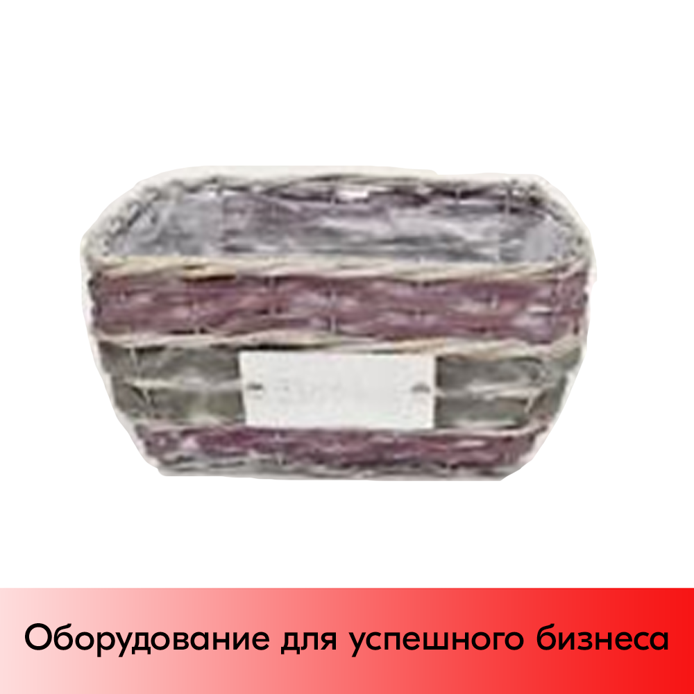 01_Корзина плетеная прямоугольная из натуральной ивовой лозы, внутри пленка,310х220х160 мм