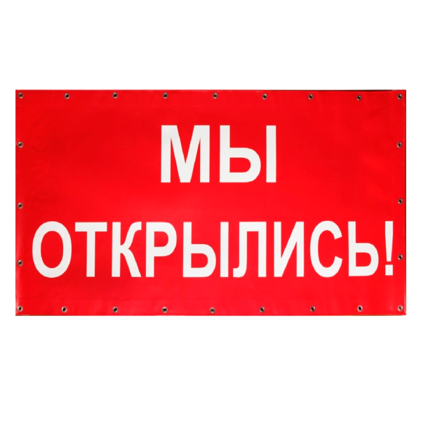 sk_Баннер 