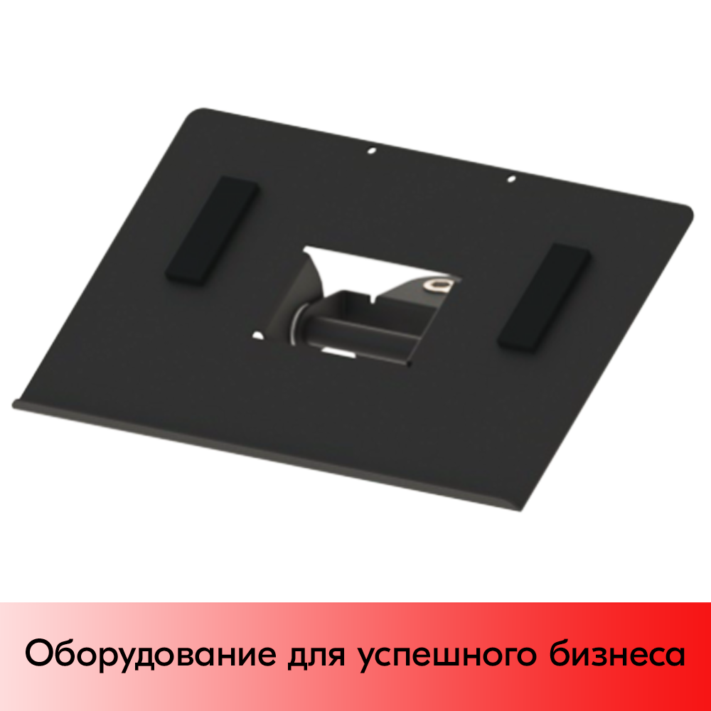 01_Держатель для клавиатуры, под размер 290х192 мм, штыревое крепление, RAL9005, Черный