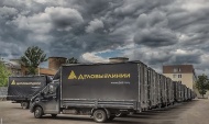 «Деловые линии» изменили стоимость некоторых услуг