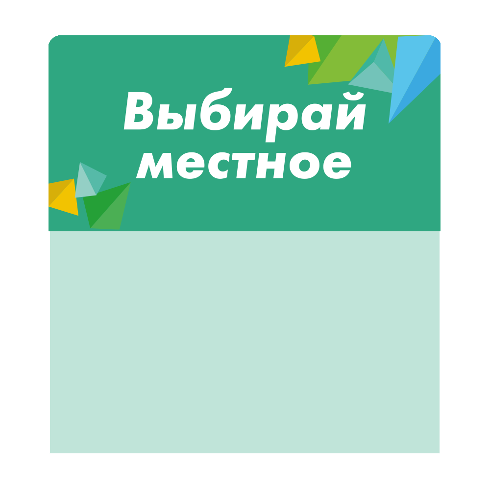 sk_Шелфстоппер stpos CRYSTAL из ПЭТ 0,3мм в ценникодержатель, 70х75 мм 