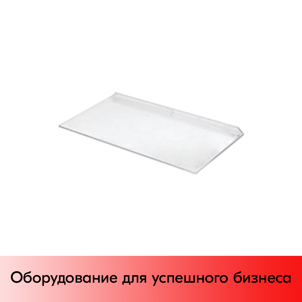 01_Полка 300х140мм, акрил, прозрачная