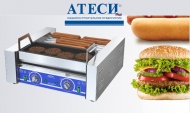 Разнообразие фаст-фуда: комби-гриль от «Атеси»