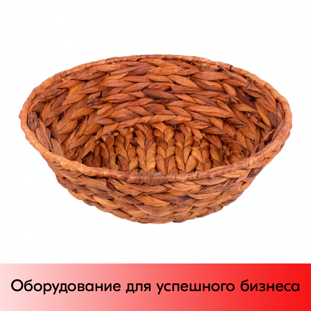 01_Корзинка-миска плетенная из бананового листа, 300х90мм, Коричневая