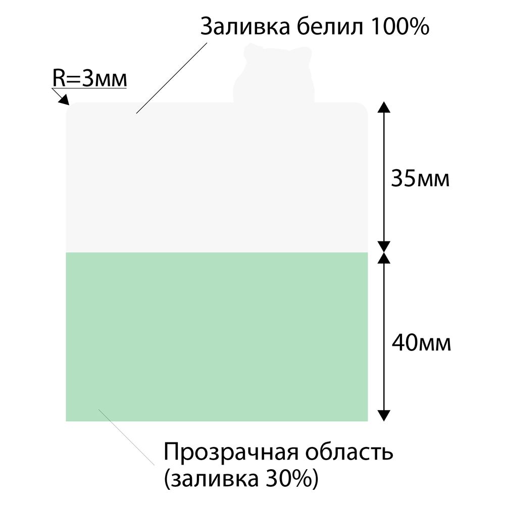 stpos_ОМ2_Шелфстоппер (шелфтокер) фигурный, медведь, крупный шрифт, ПЭТ 0,3мм, 70х75 мм, Сделано в России