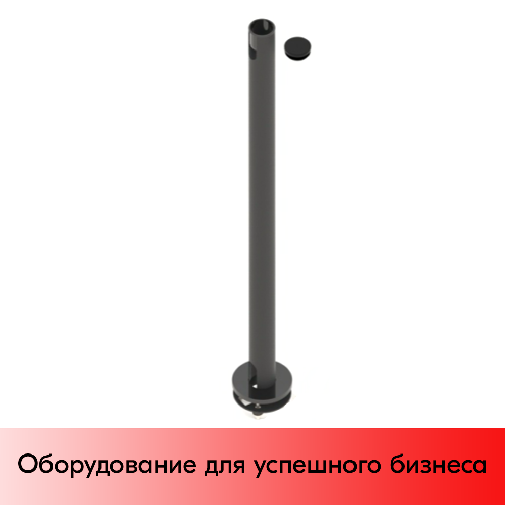 01_Стойка базовая 800 мм, d51мм, отверстия под провода 60х24 мм, RAL9005, Черный