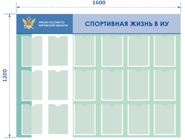 Спорт