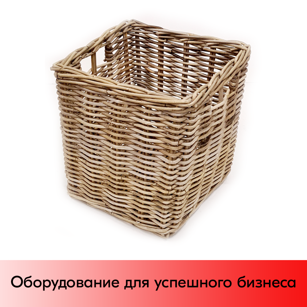 01_Корзинка квадратная плетеная из натурального ротанга, ручки в виде прорезей, 380х380х390, Серый