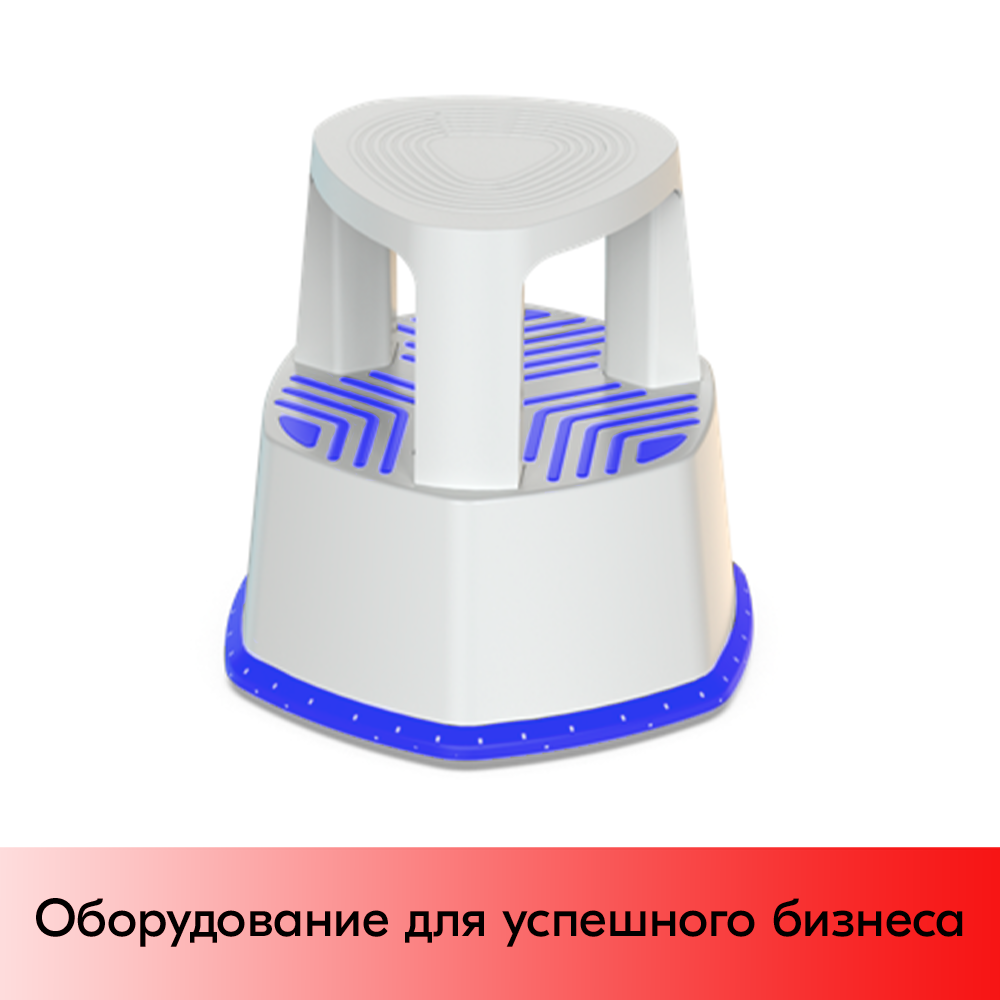 15_Табурет-стремянка STEPP PRO, 480х440 мм, Синий