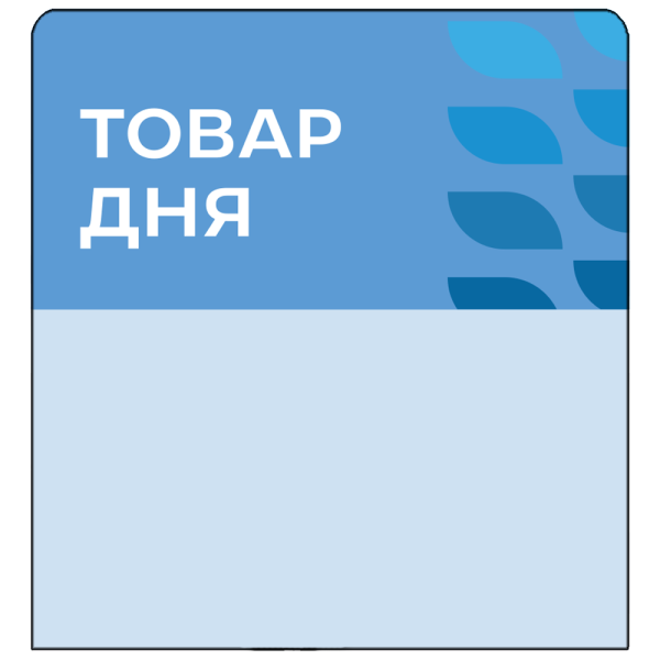 sk_Шелфстоппер stpos LEAF из ПЭТ 0,3мм в ценникодержатель, 70х75 мм 