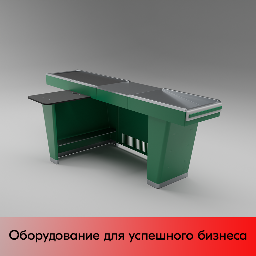 03_Кассовый бокс Stream-L-290-Т120 (тр-р120 см, шлиф. нерж., б_выр, уз_нак.), RAL6029, Зеленый, Левый