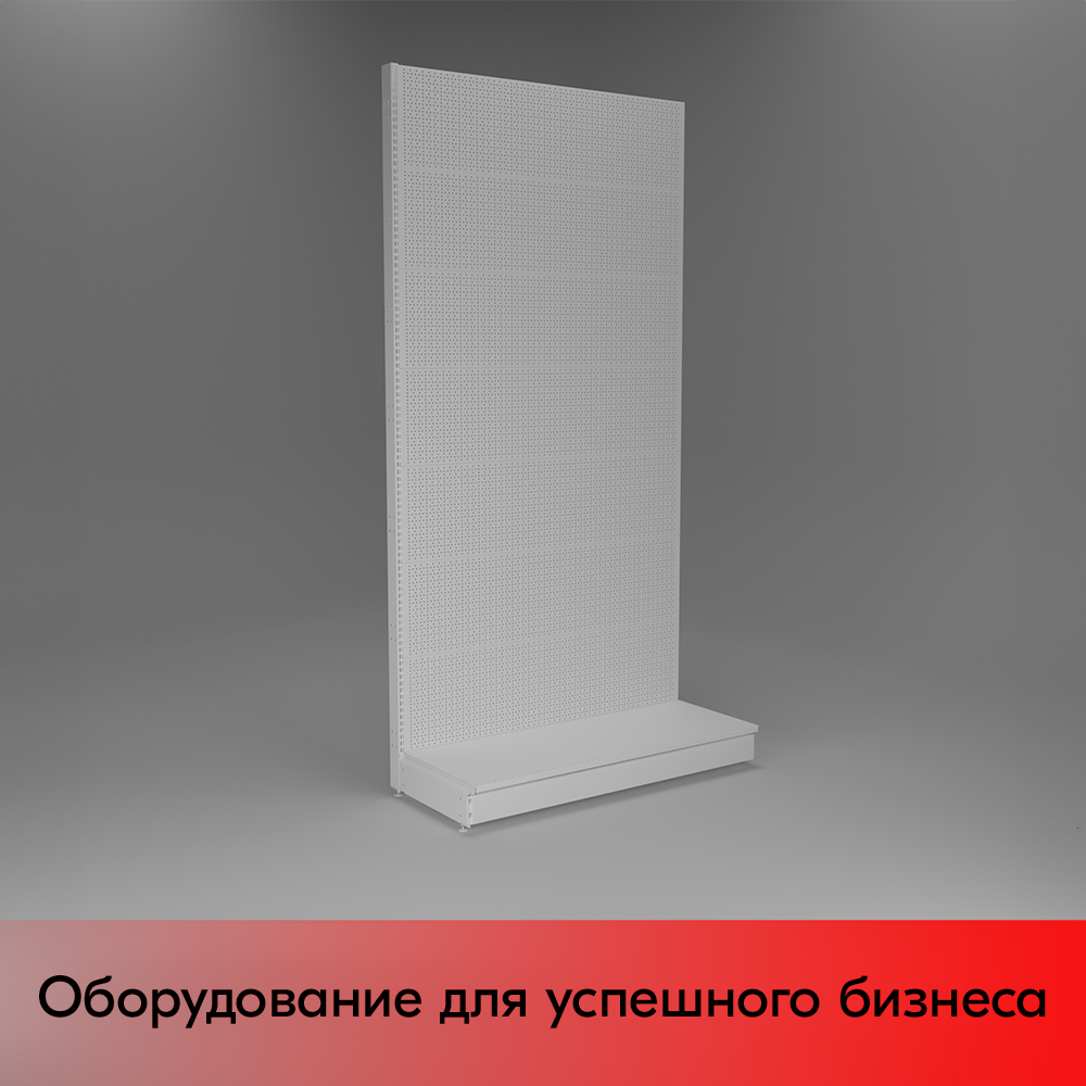 01_НАБОР Стеллаж 25 70 ПЕРФОРИРОВАННЫЙ пристенный2600х1330хо500, 1 полка + плинтус, RAL9016, Белый