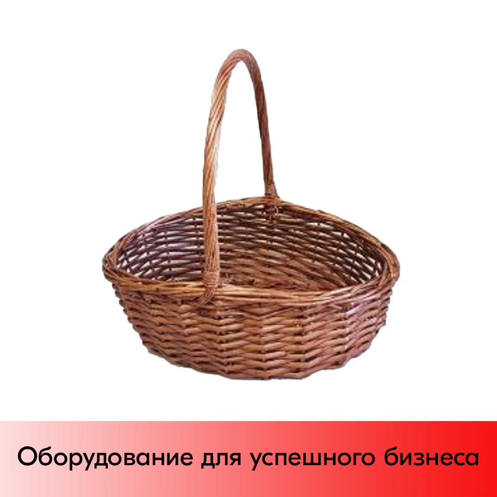 01_Корзина плетеная овальная, полукруглая ручка, рез. прут, 450х350х200мм, Коричневый