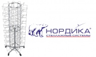 Стенд для салфеток в планах «Нордики»