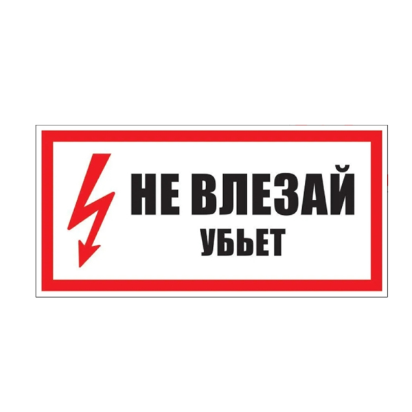 sk_Знак 