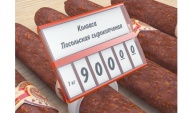 Внутреннее пространство: кассета цен формата A8 