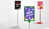 Плюсы цветных информационных стоек