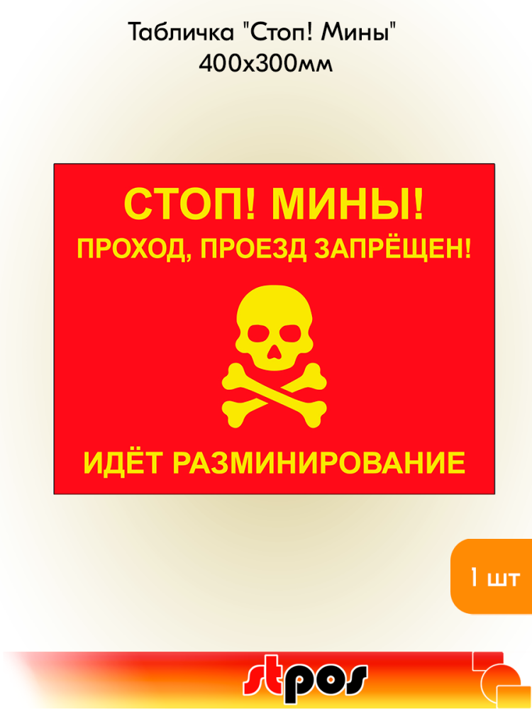 00_Табличка 