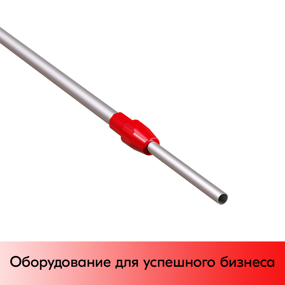 01_Трубка алюминиевая телескопическая TEL-LOCK-ALUTUBE 600-900 мм, трубка серая, переходник красный