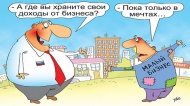 Ретейлерам могут затруднить допуск в малые города