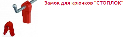 Screenshot_2019-12-16 СИСТЕМЫ ЗАЩИТЫ ОТ КРАЖ - Торговое оборудование(2).png