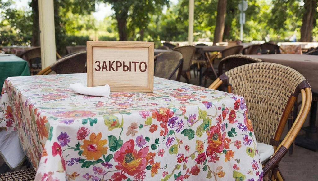 сокращение общепита.jpg
