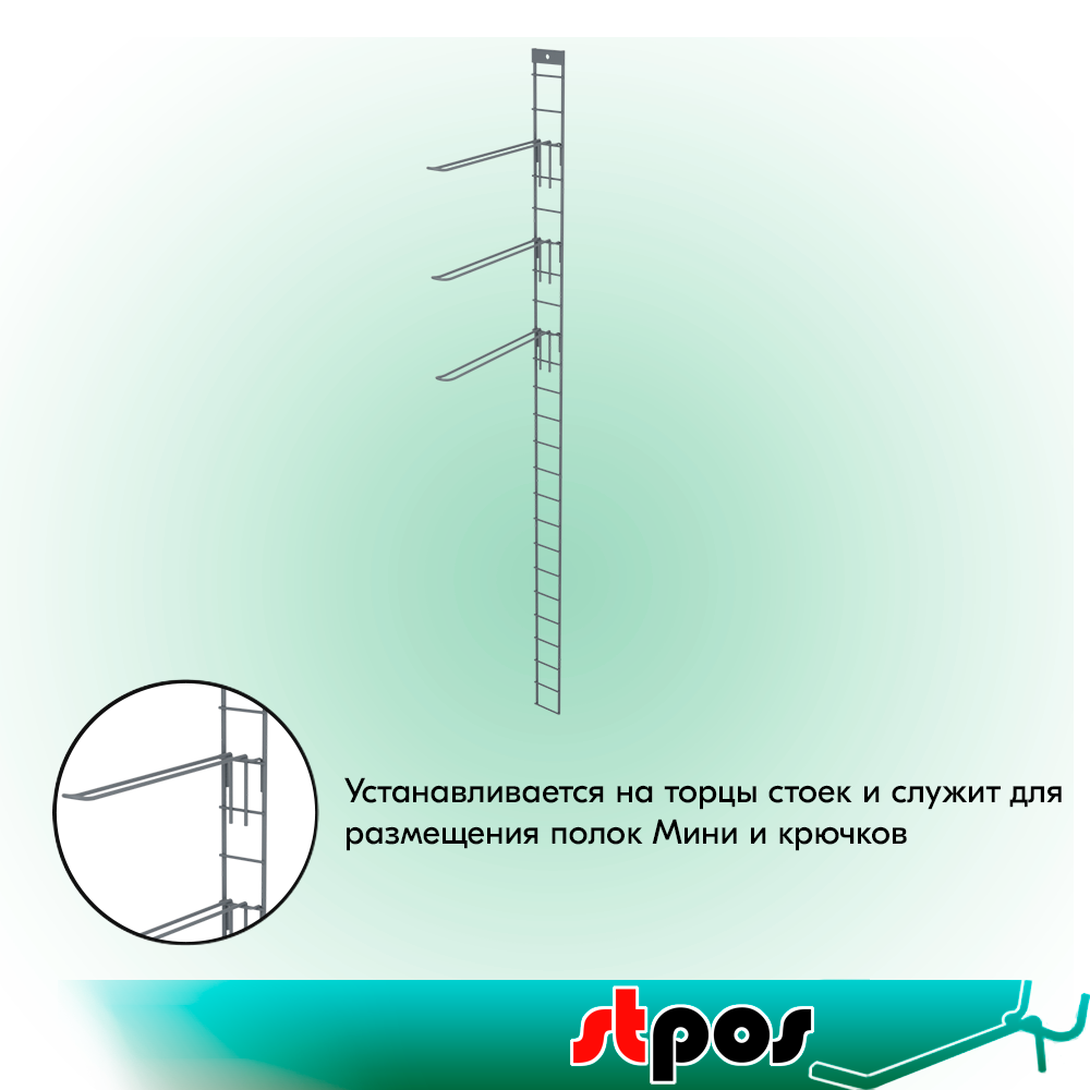 рамка металлическая для крючков и полок