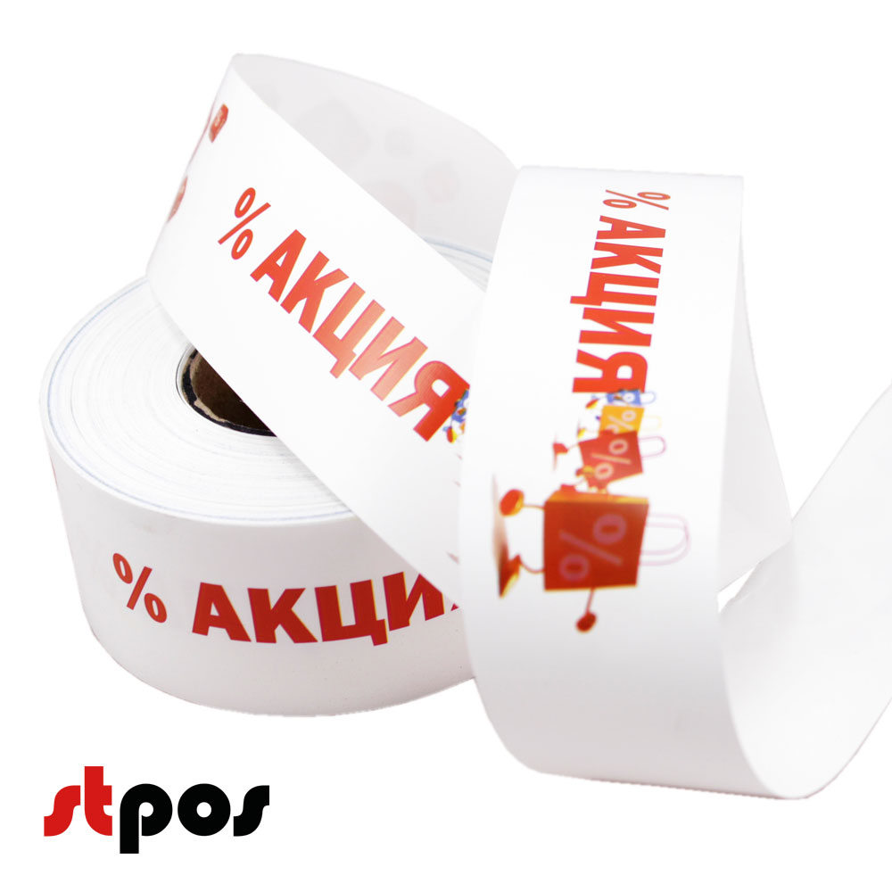 print insert вставка.jpeg
