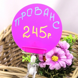 меловой ценник фуксия с прищепкой.jpeg