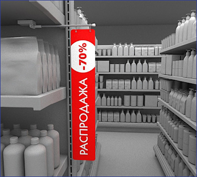MAG-SW-TUBE-I 