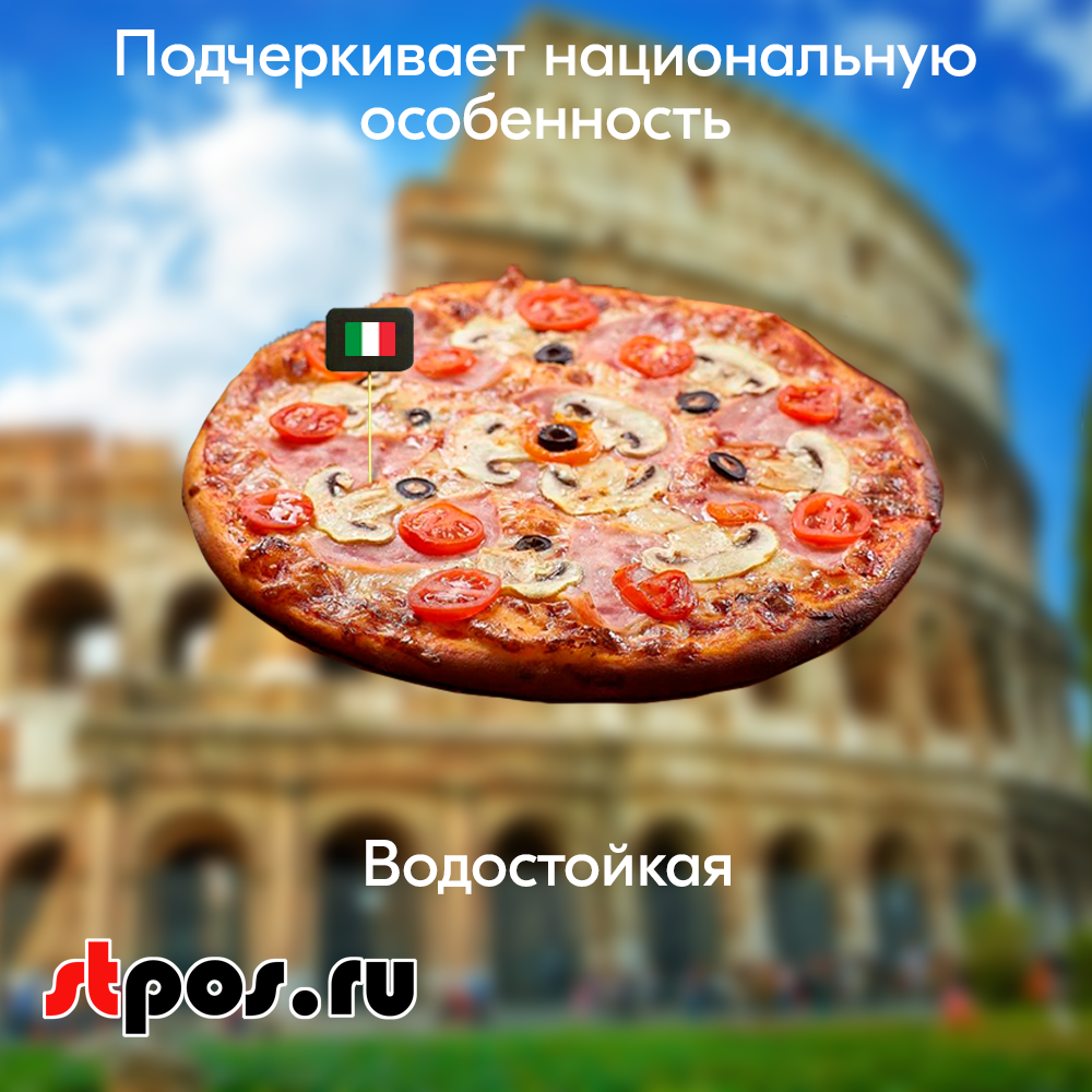 этикетка наклейка флаг.png