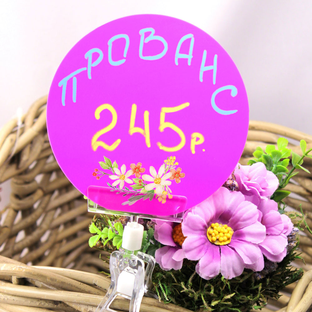 цветы.jpg