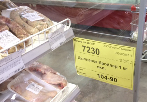 распечатка на стекле1.jpg