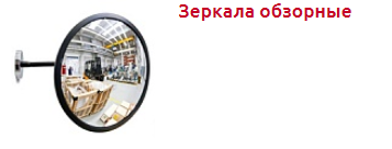 Screenshot_2019-12-16 СИСТЕМЫ ЗАЩИТЫ ОТ КРАЖ - Торговое оборудование.png
