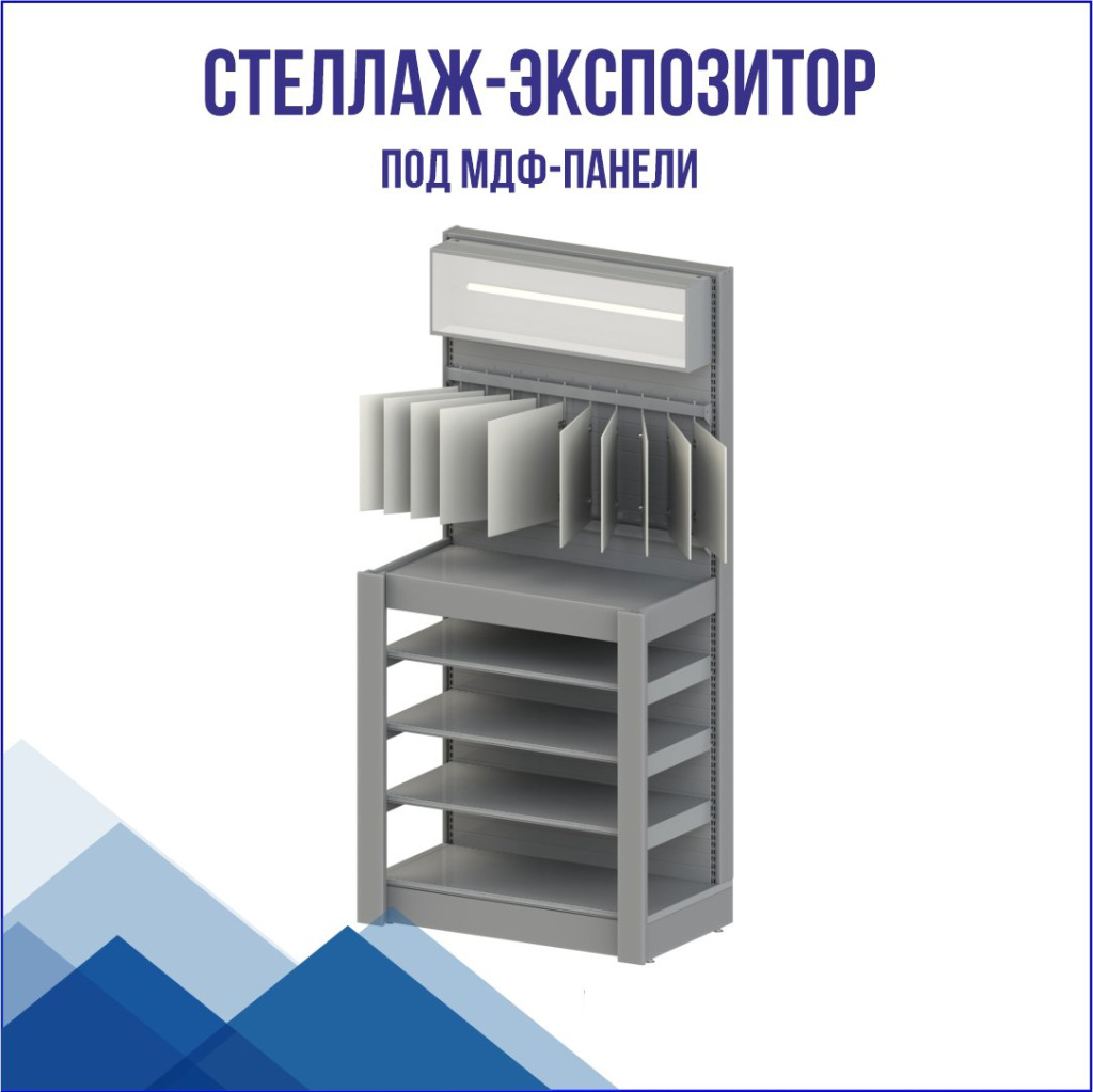 оборудование для магазинов.jpg