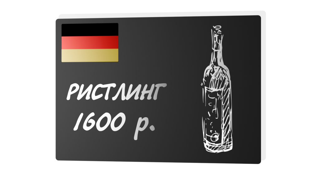 Германия.png