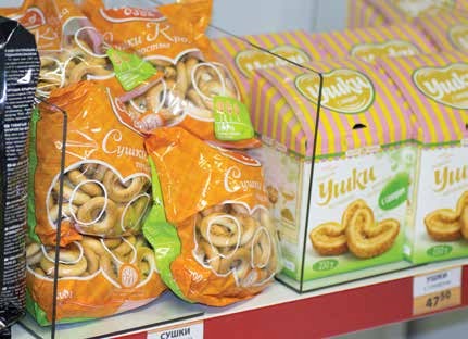 boock_supermarket_page15_image48.jpg