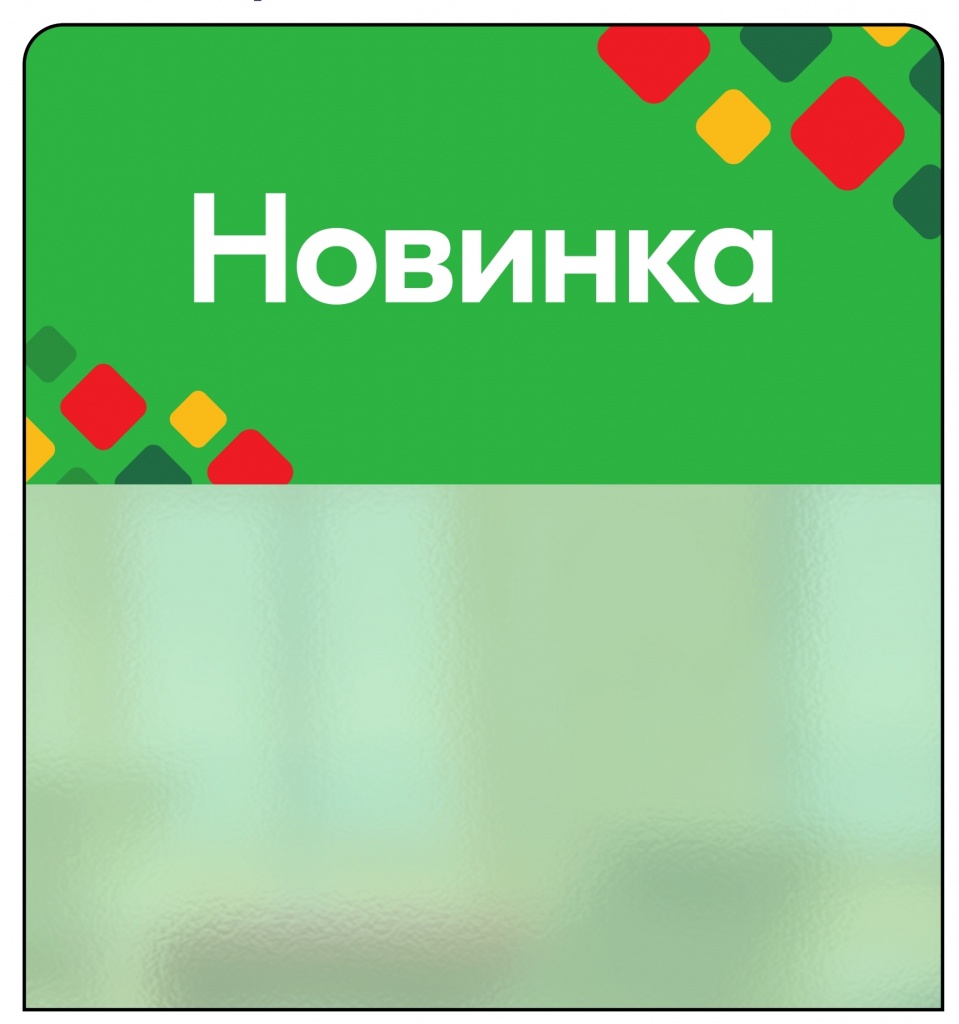Шелфстоппер STPOS (12).jpg