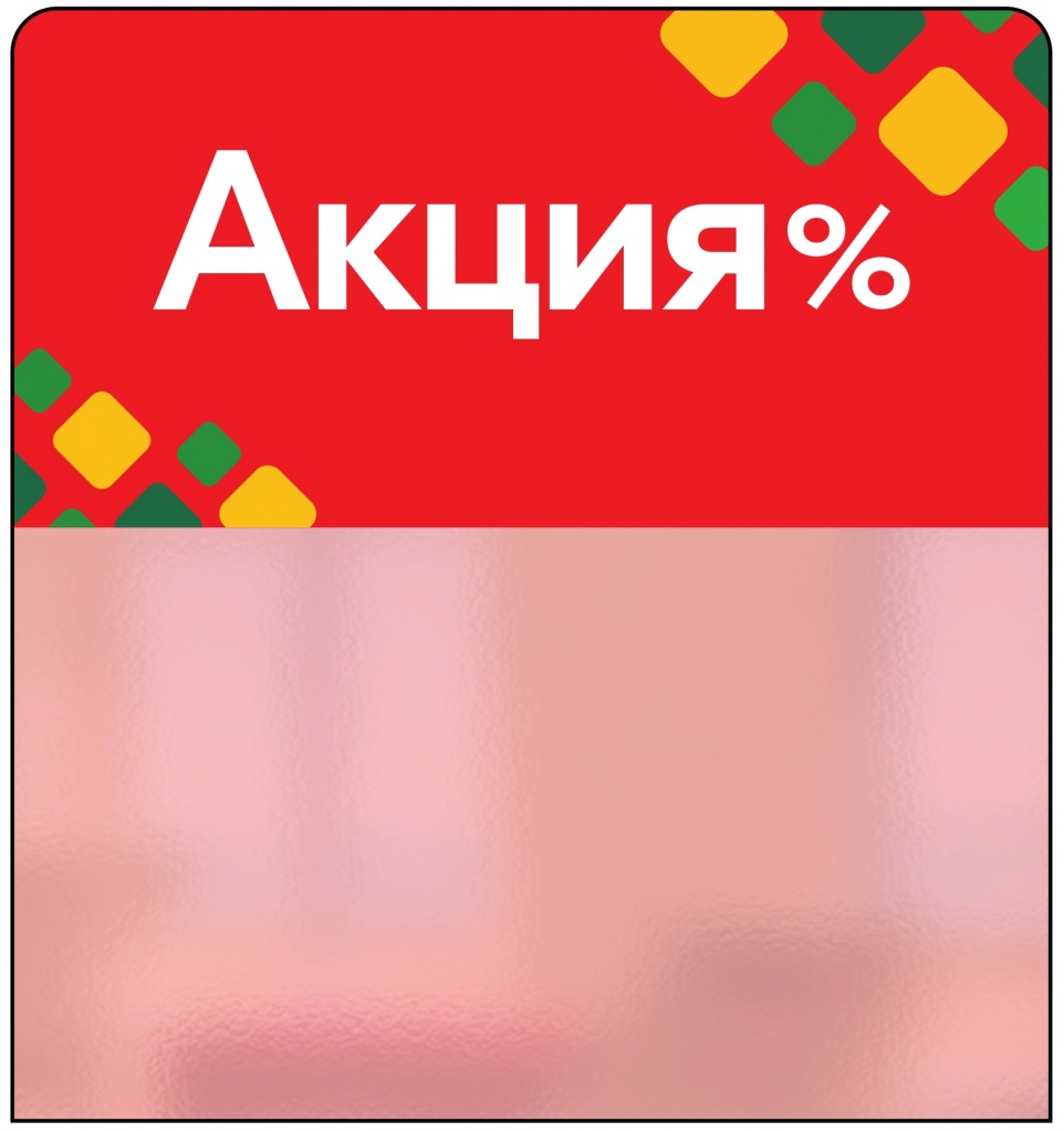 Шелфстоппер STPOS (9).jpg