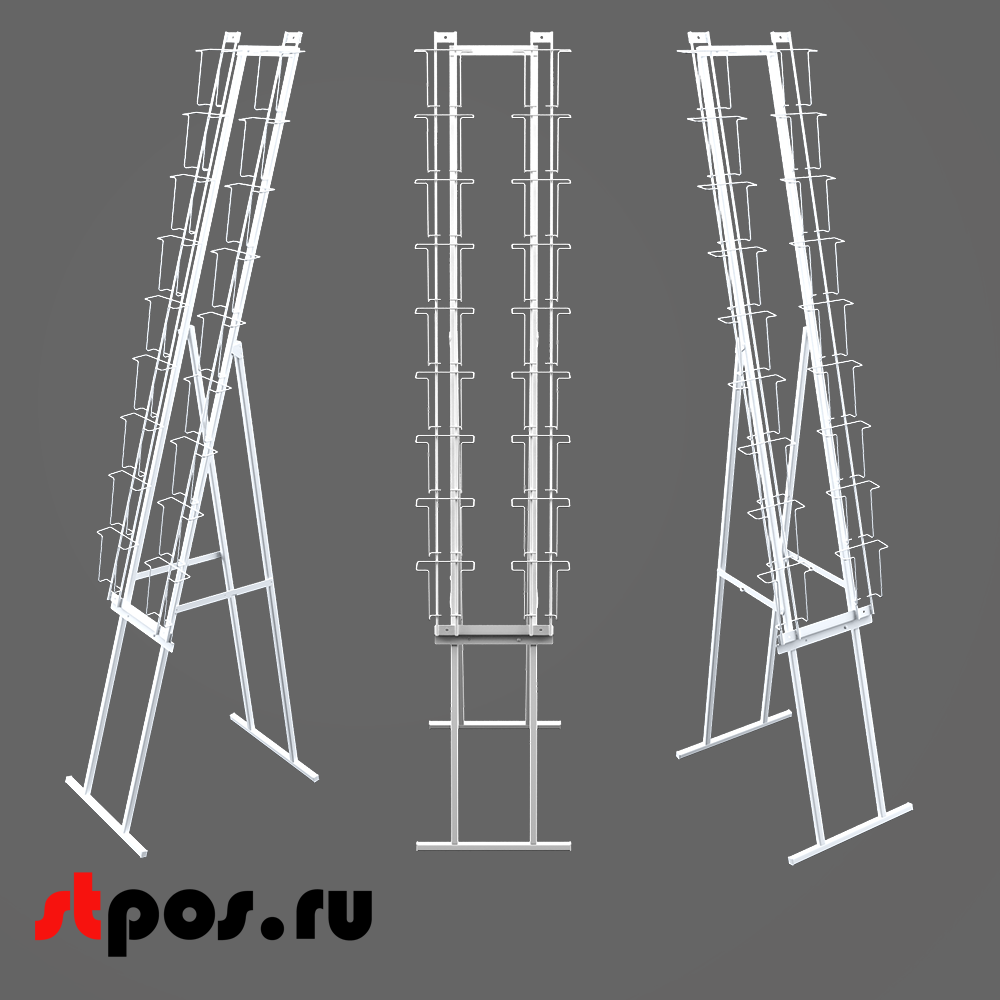 складные буклетницы.png