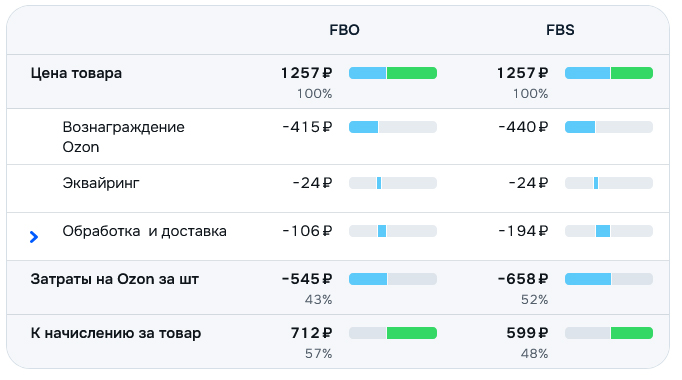расчет держатель.jpg