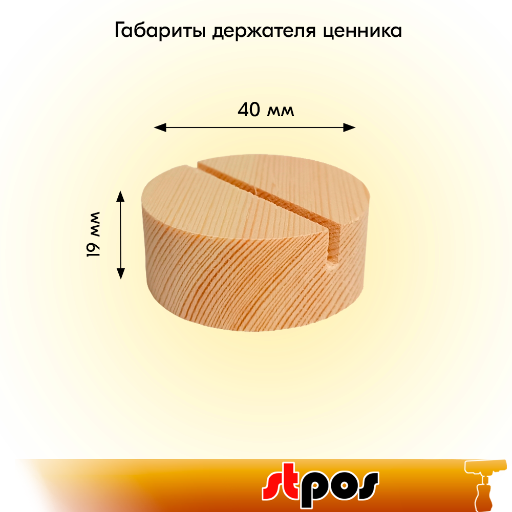 менюхолдер.png