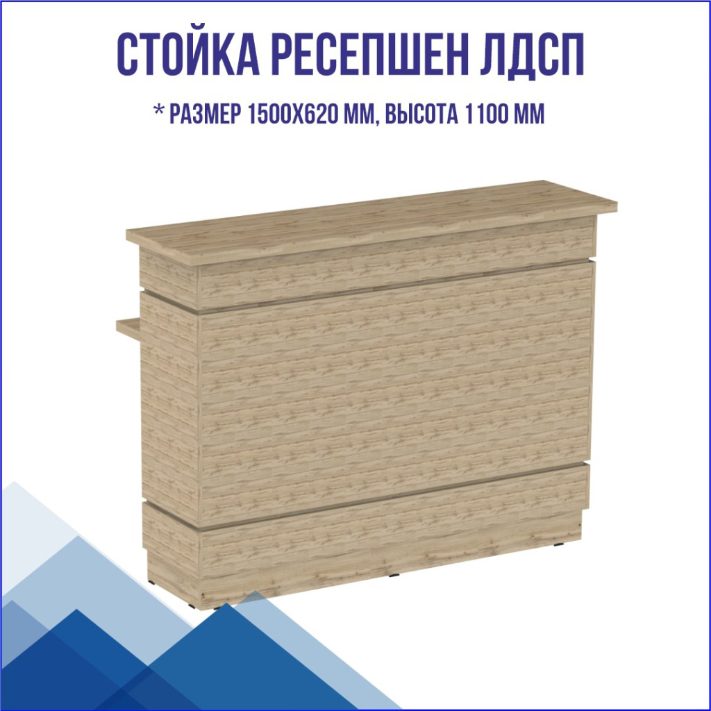 завод нордика