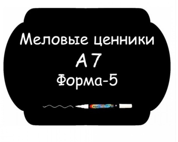 торговое оборудование.jpg